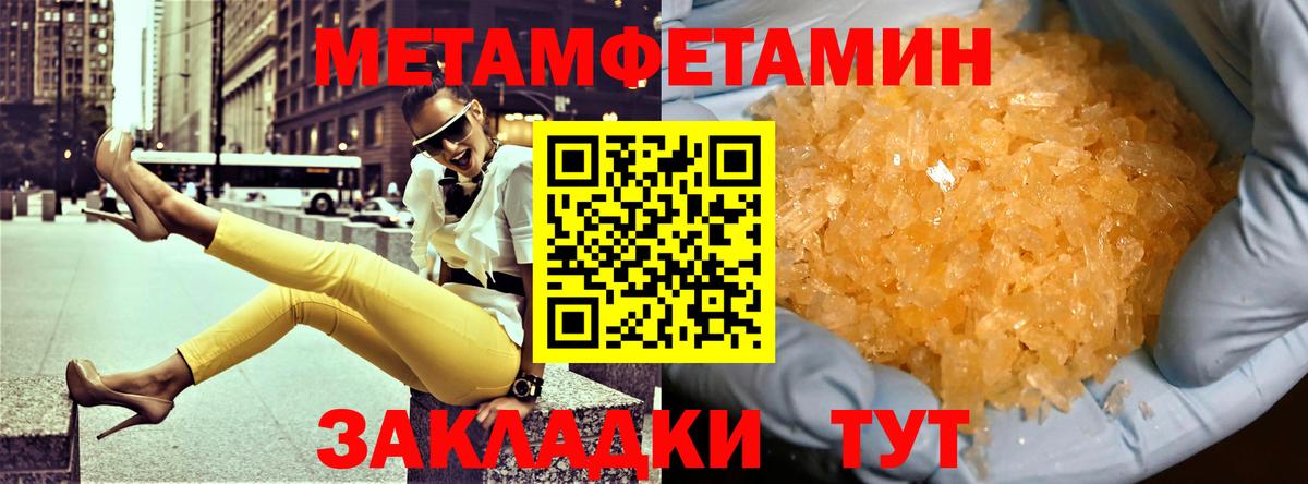 Амфетамин VHQ Назарово