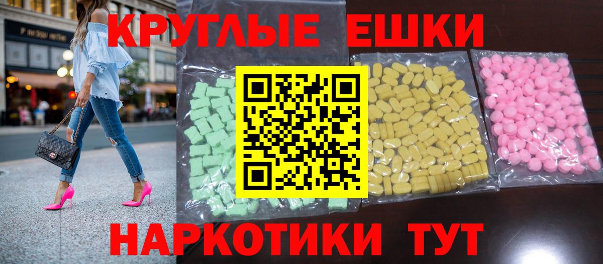 Экстази Cube Назарово