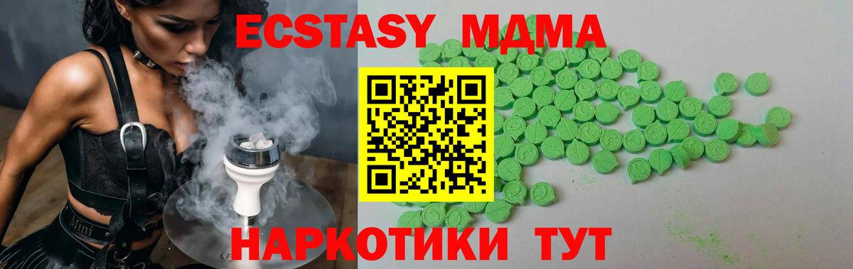 ЭКСТАЗИ круглые  OMG ссылка  Ecstasy 300 mg  Назарово  Вход с VPN  Ecstasy 