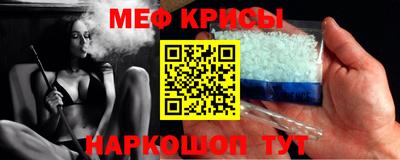 альфа пвп Гусев