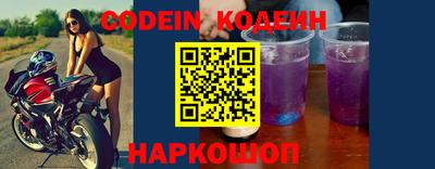 бошки Гусиноозёрск
