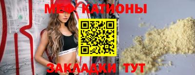 бошки Гусиноозёрск