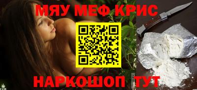 альфа пвп Гусев