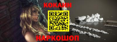 молекула духа Гусь-Хрустальный