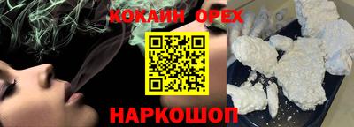 молекула духа Гусь-Хрустальный