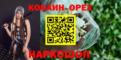 альфа пвп Гусев