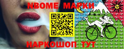 альфа пвп Гусев