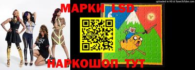 молекула духа Гусь-Хрустальный