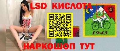 молекула духа Гусь-Хрустальный