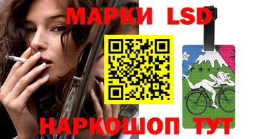 молекула духа Гусь-Хрустальный
