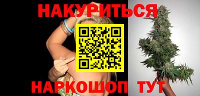 бошки Гусиноозёрск