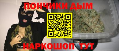 бошки Гусиноозёрск