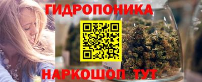 бошки Гусиноозёрск