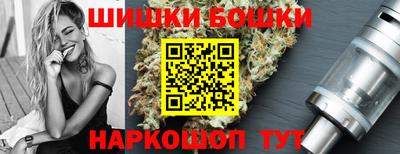 бошки Гусиноозёрск