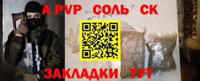 бошки Гусиноозёрск