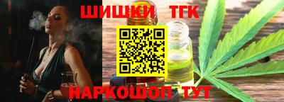 молекула духа Гусь-Хрустальный