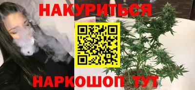 альфа пвп Гусев