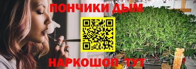 альфа пвп Гусев