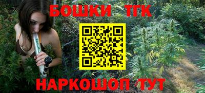 бошки Гусиноозёрск