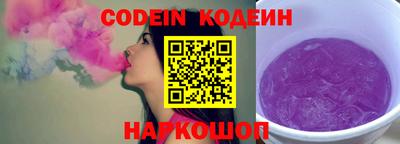 молекула духа Гусь-Хрустальный