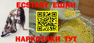 молекула духа Гусь-Хрустальный