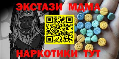 молекула духа Гусь-Хрустальный