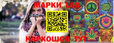 молекула духа Гусь-Хрустальный