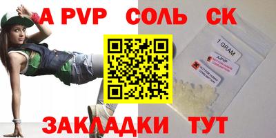 бошки Гусиноозёрск