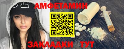 молекула духа Гусь-Хрустальный