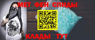 молекула духа Гусь-Хрустальный