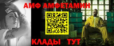 молекула духа Гусь-Хрустальный