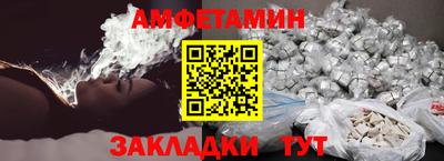 молекула духа Гусь-Хрустальный