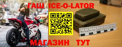 бошки Гусиноозёрск
