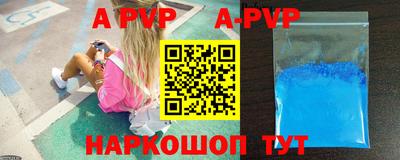 бошки Гусиноозёрск