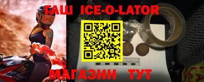 бошки Гусиноозёрск
