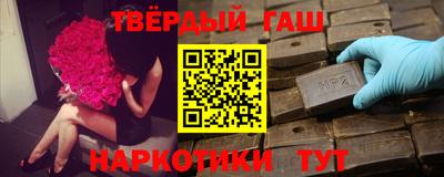 альфа пвп Гусев