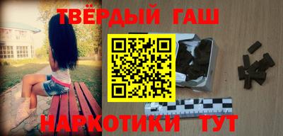 бошки Гусиноозёрск