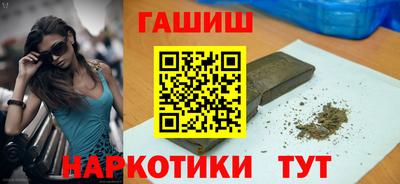 бошки Гусиноозёрск