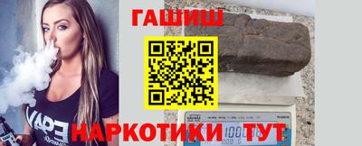 бошки Гусиноозёрск