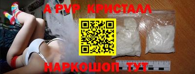 бошки Гусиноозёрск