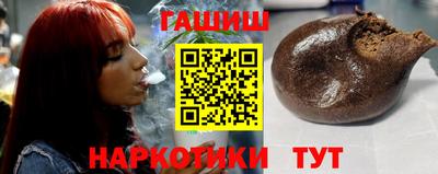 альфа пвп Гусев