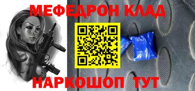 молекула духа Гусь-Хрустальный