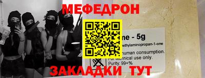 бошки Гусиноозёрск