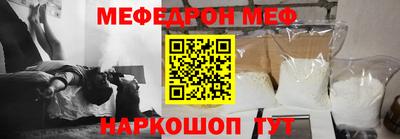 молекула духа Гусь-Хрустальный