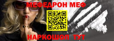 альфа пвп Гусев