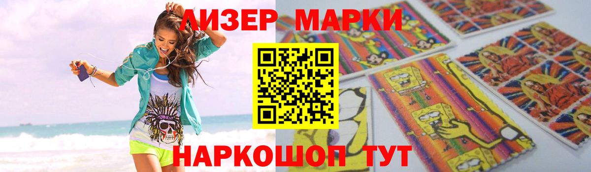 Мефедрон   Метамфетамин  ГАШ  Как найти закладки?  Назарово  Cocaine  Вход с VPN 