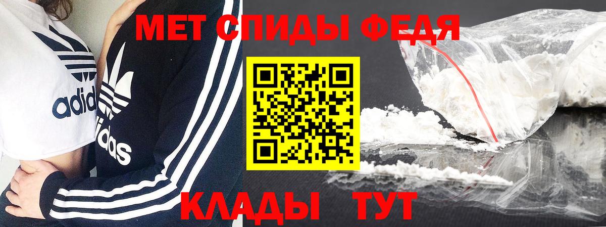 Метамфетамин Methamphetamine Назарово