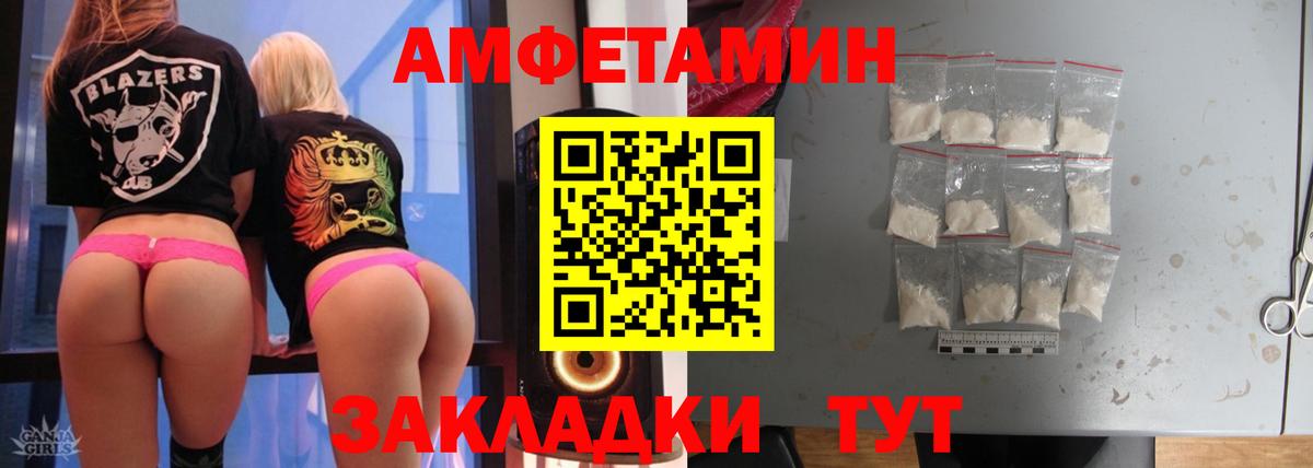 МЕТАМФЕТАМИН Methamphetamine  Метамфетамин  Назарово  Вход с VPN 