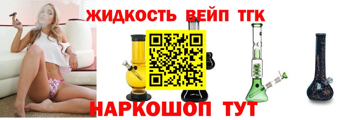 Дистиллят ТГК Wax Назарово